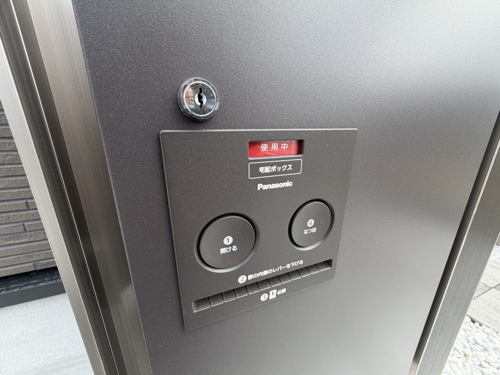 東栄住宅のブルーミングガーデンシリーズ・ポスト・宅配ポストの使い方