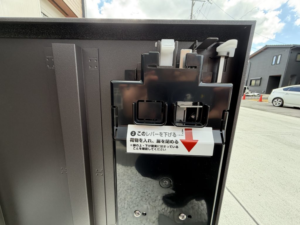 東栄住宅のブルーミングガーデンシリーズ・ポスト・宅配ポストの使い方